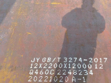 镜铁区Q460高强钢板