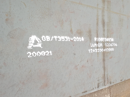 镜铁区容器板-16MnDR