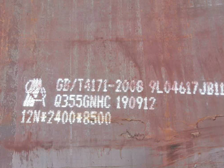 镜铁区Q345NS耐酸钢板